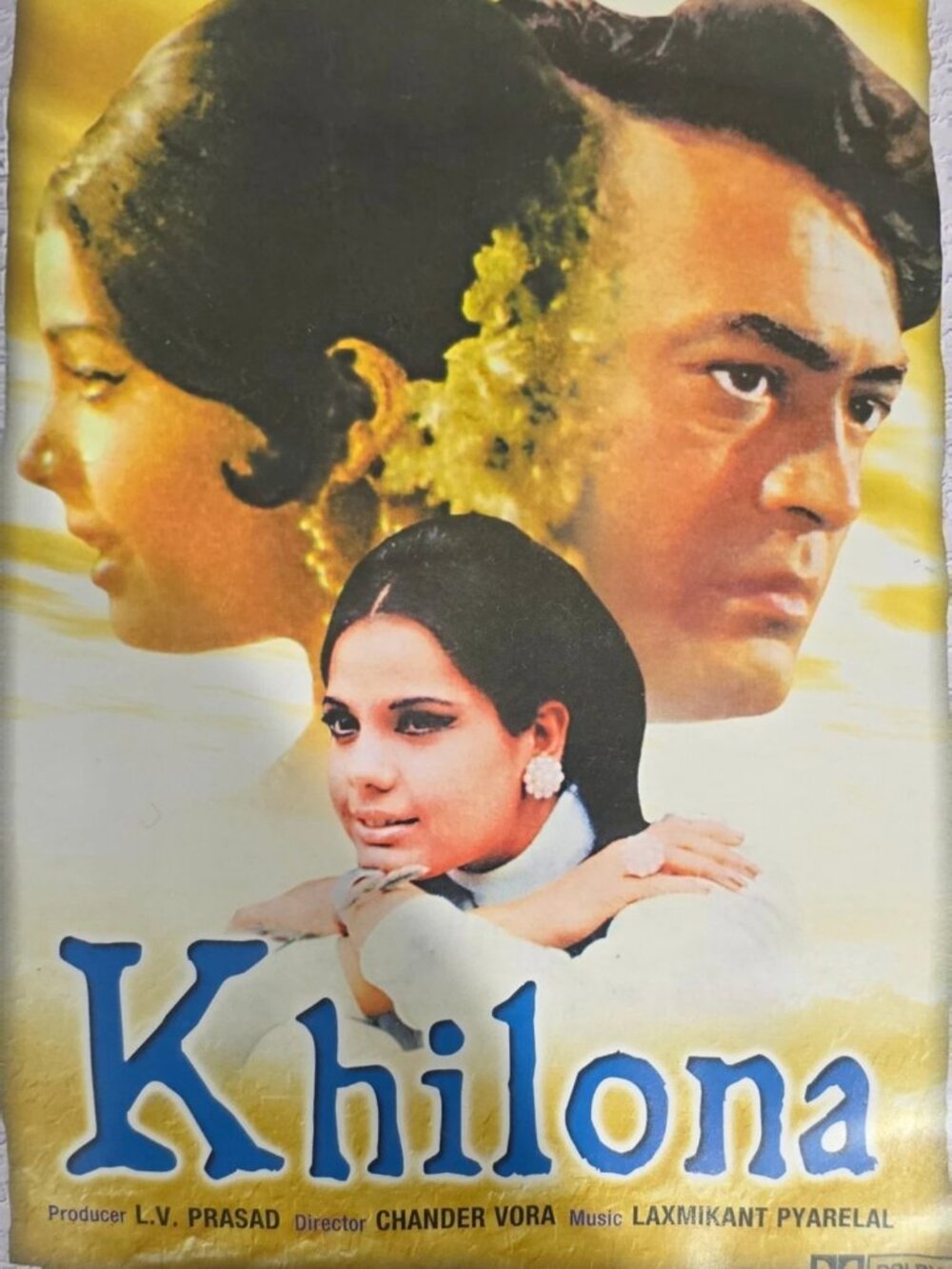 Khilona (1970) Bollywood DVD - Super Hit Hindi Movie - Like New